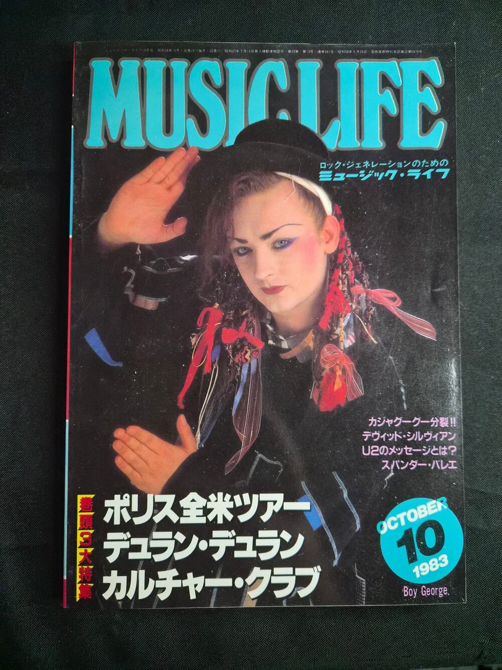 Music Life – Oct 1983 – Japan Magazine Boy George Cover Duran Duran / The Police